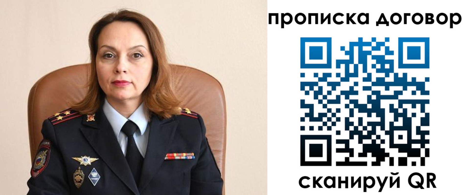 где прописаться в Мариинском Посаде