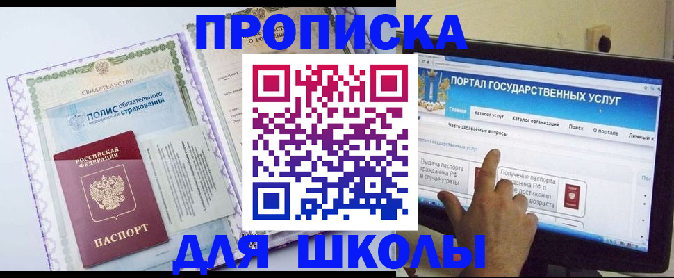 временная регистрация собственник в Мариинском Посаде